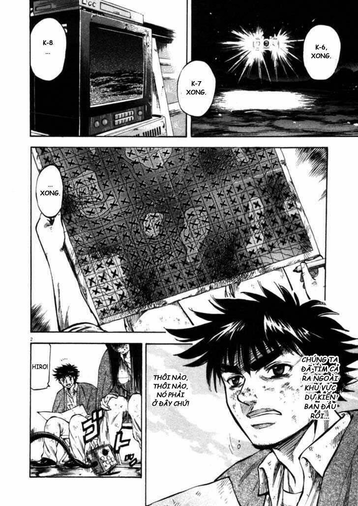 Waga Na Wa Umishi: Chapter 41