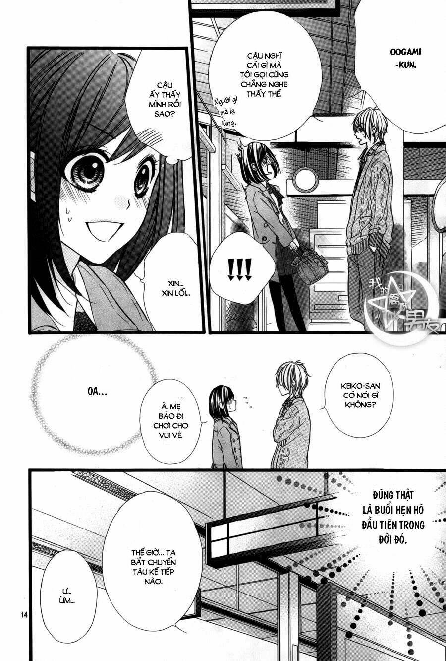 Kedamono Kareshi: Chapter 35