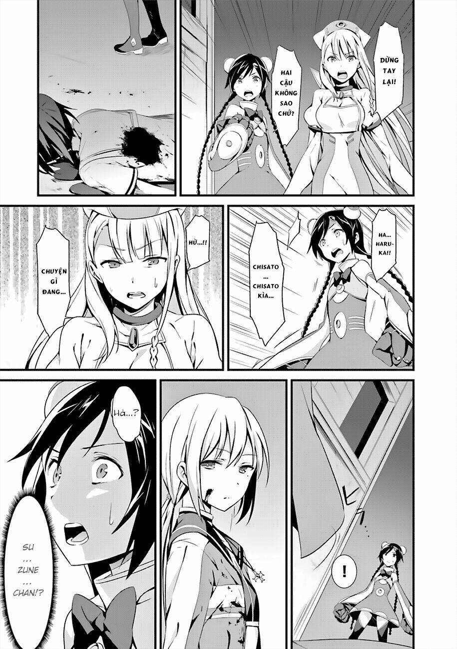 Puella Magi Suzune Magica: Chapter 2