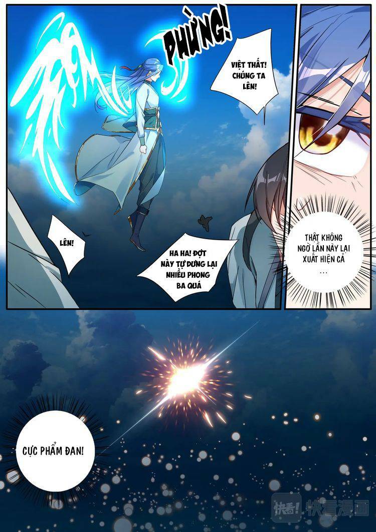 Lục Tích Chi Mộng Yểm Cung: Chapter 25