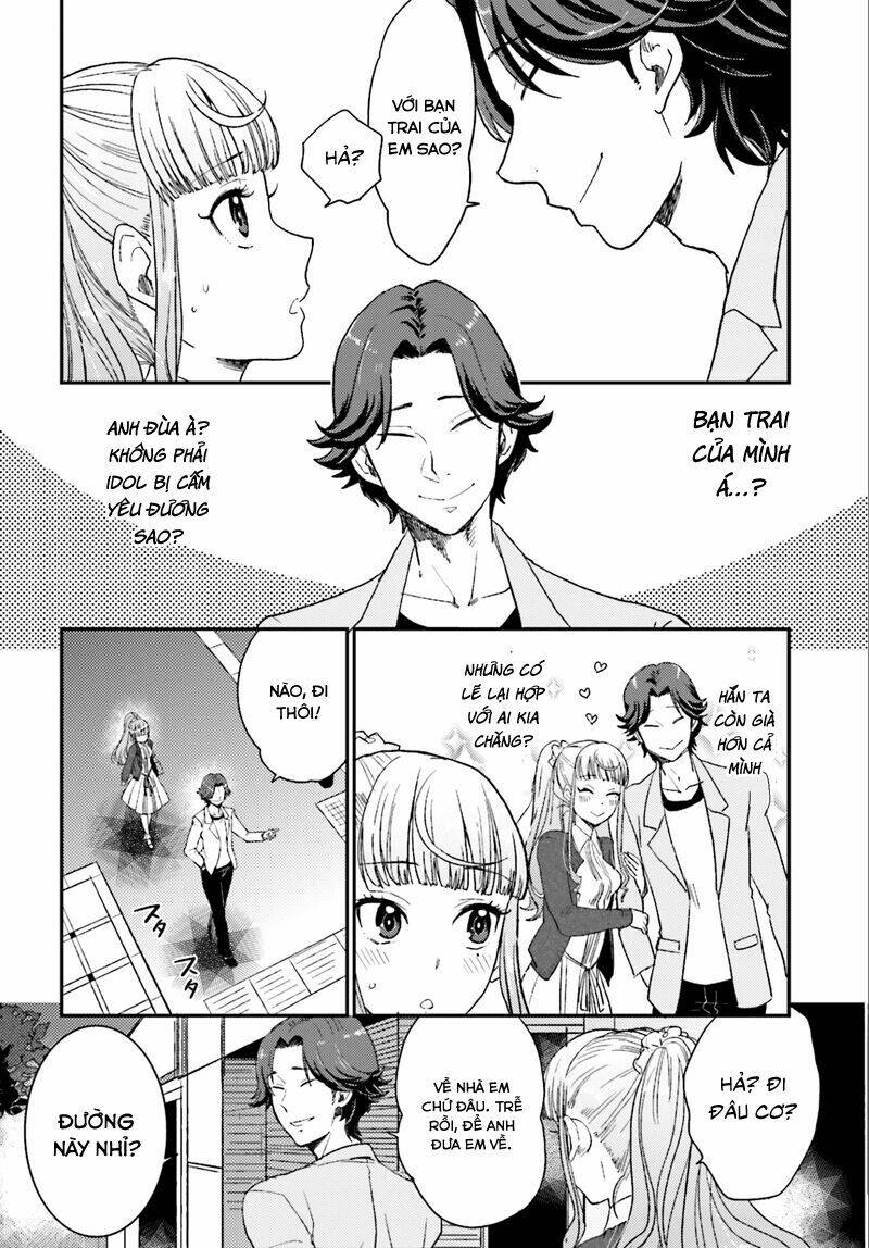 Mayonaka No X Giten: Chapter 1