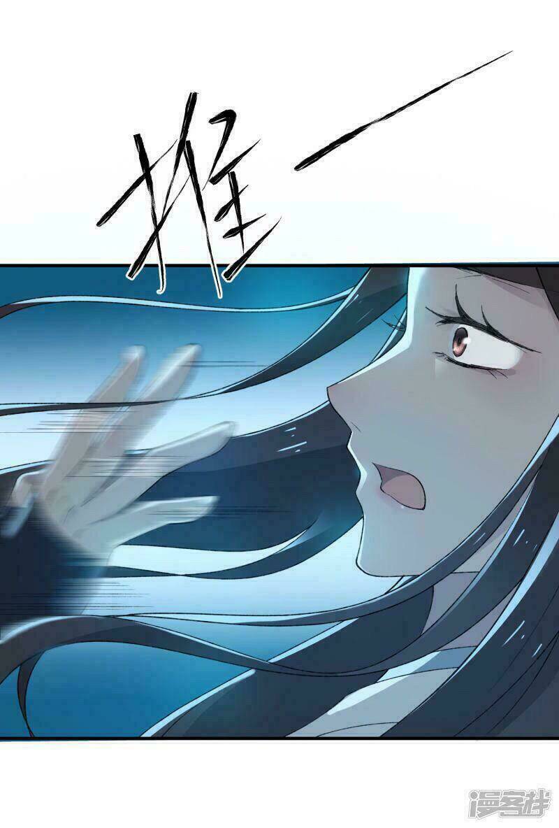 Thịnh Thế Thiên Kiêu: Chapter 18