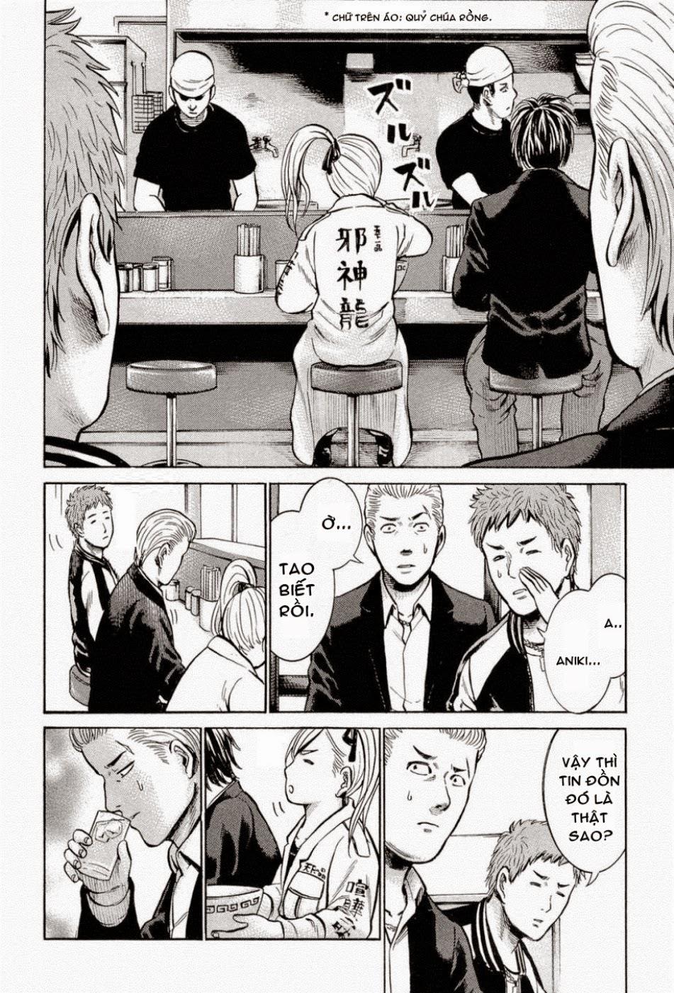 Não Phẳng Siêu Năng Lực: Chapter 6