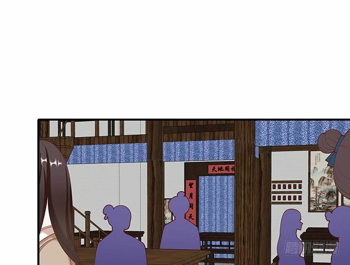 Đô đốc đại nhân sủng thê kí: Chapter 18.1