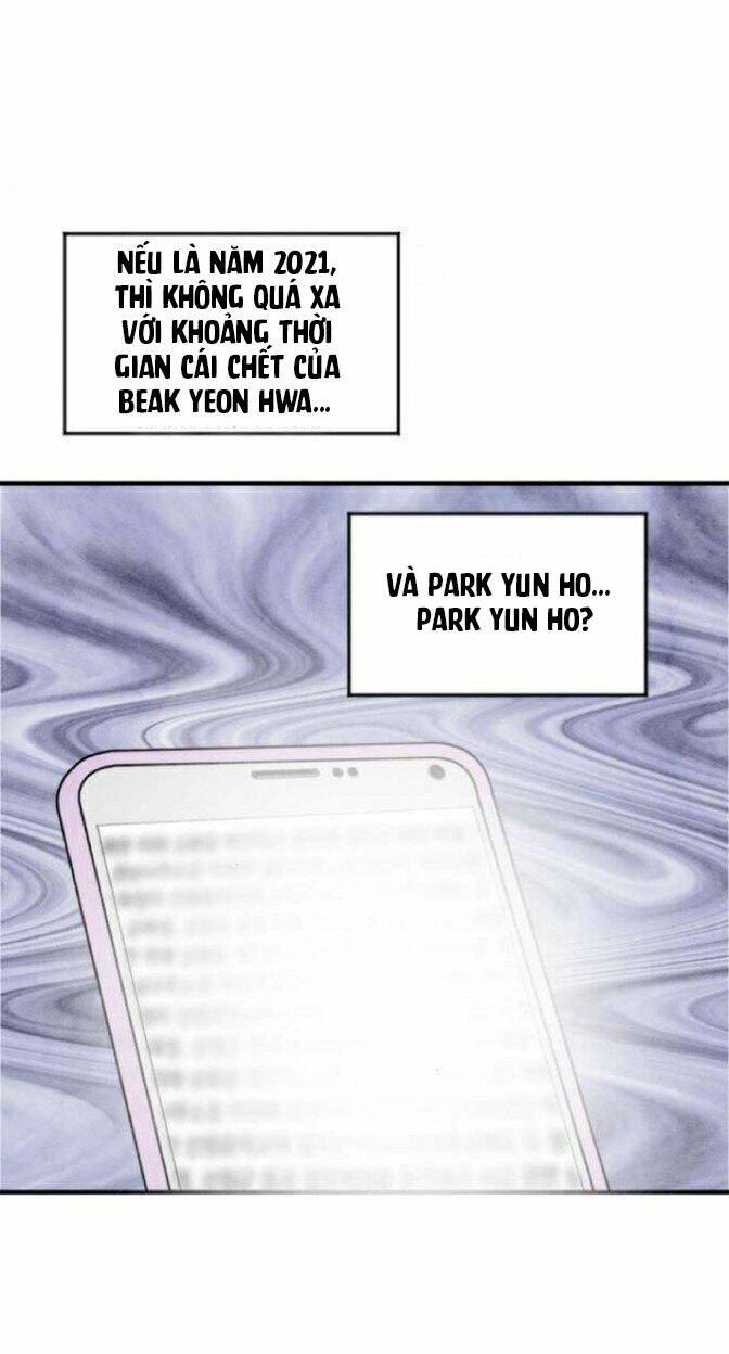 Iris - Quý Cô Và Chiếc Điện Thoại: Chapter 7