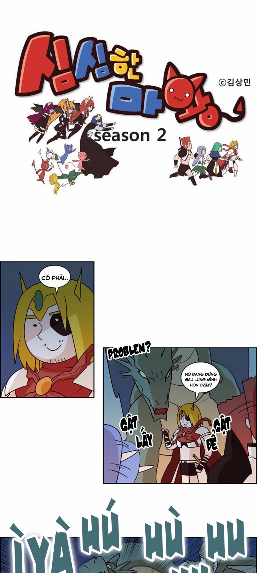 The Devil King Is Bored 2: Chapter 15