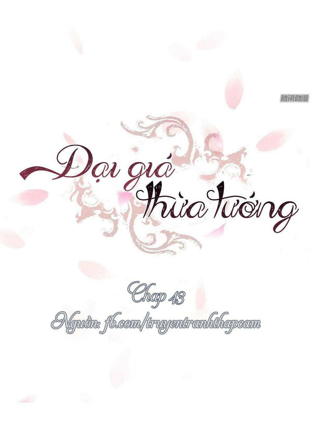 Đại Giá Thừa Tướng: Chapter 43