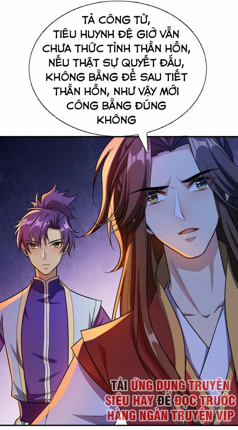 Yêu Giả Vi Vương: Chapter 78