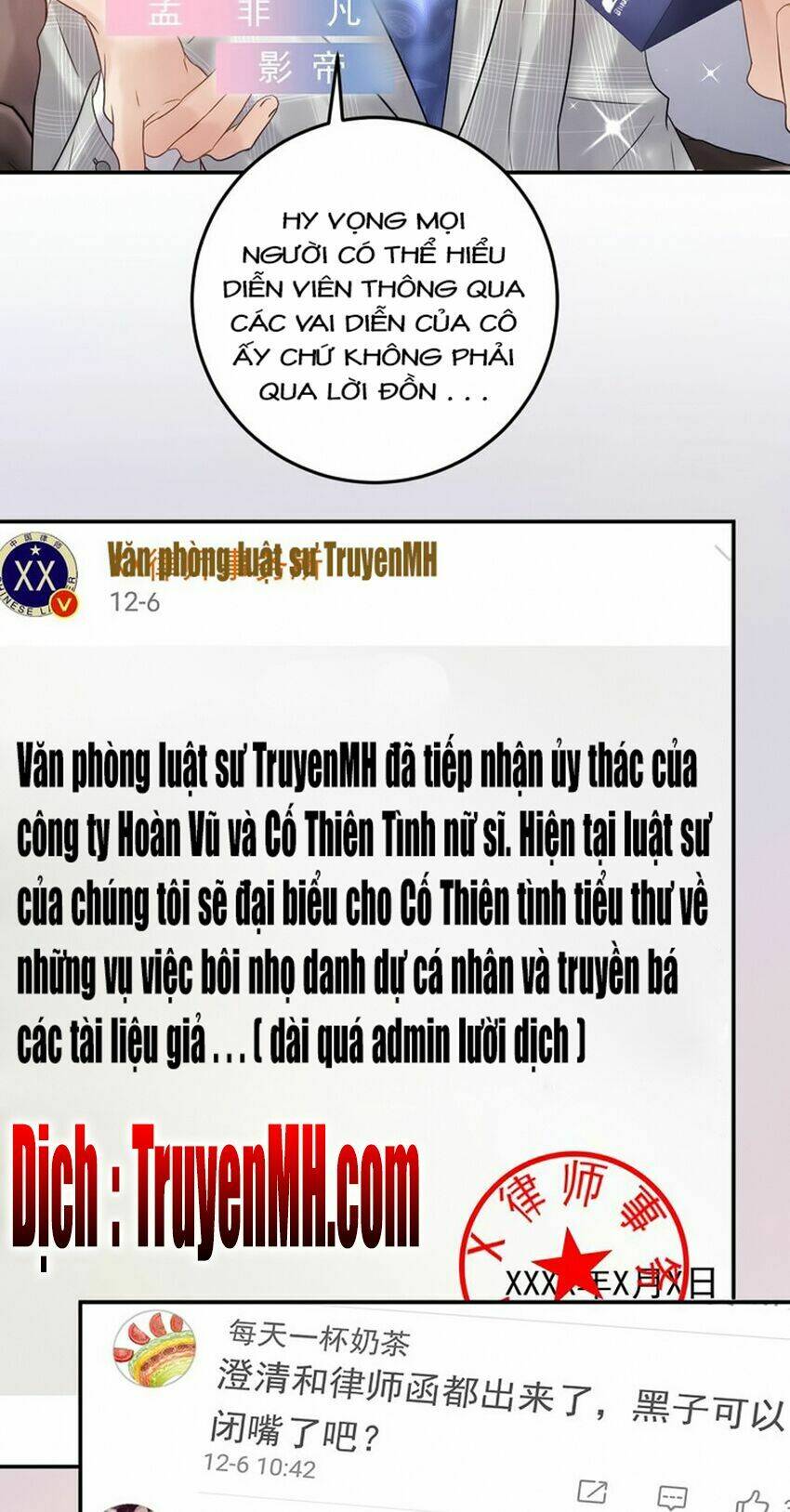 Trong Sinh Chi Ức Vạn Ảnh Hậu Yếu Thượng Vị: Chapter 159