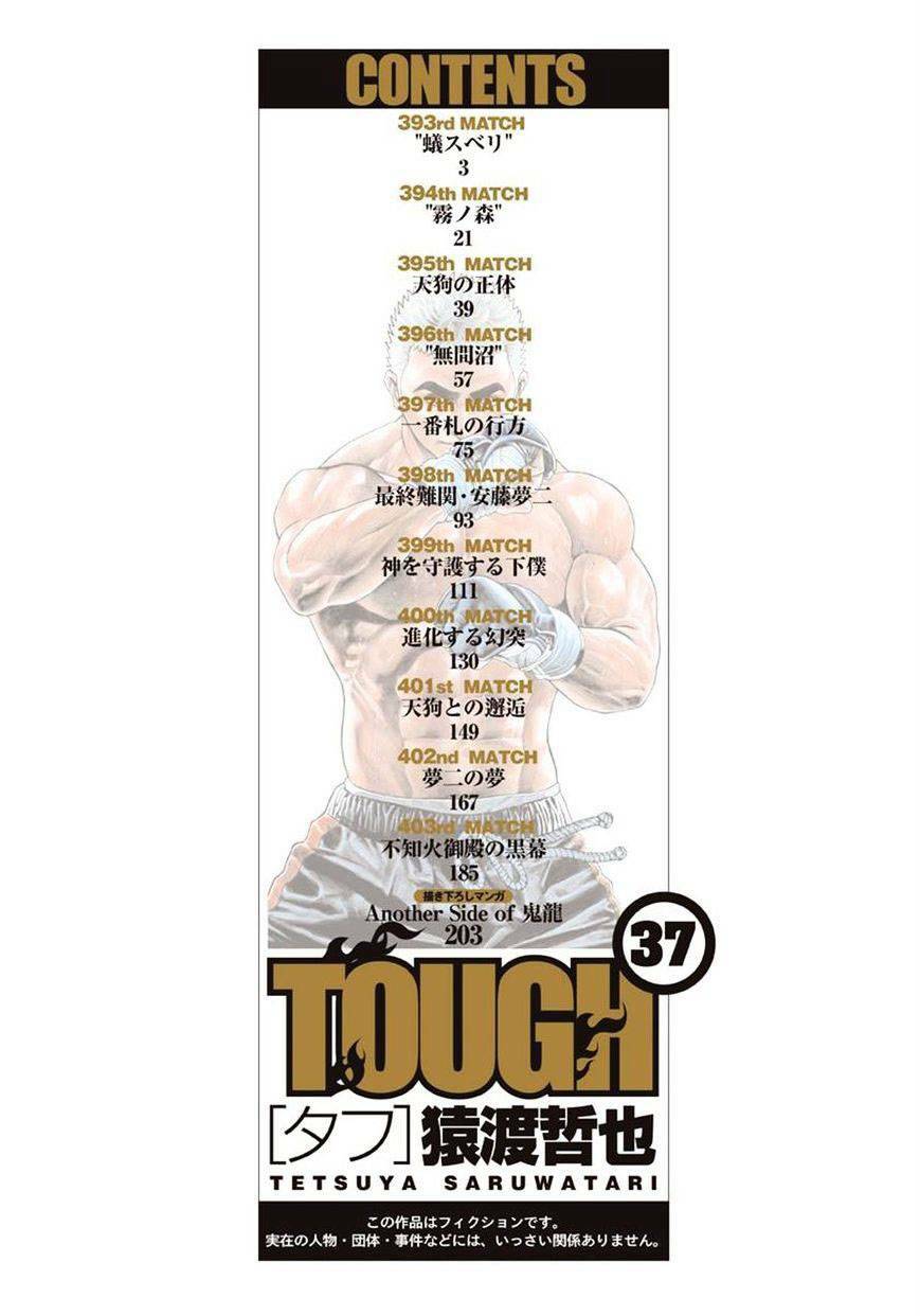 Tough - Miyazawa Kiichi: Chapter 393