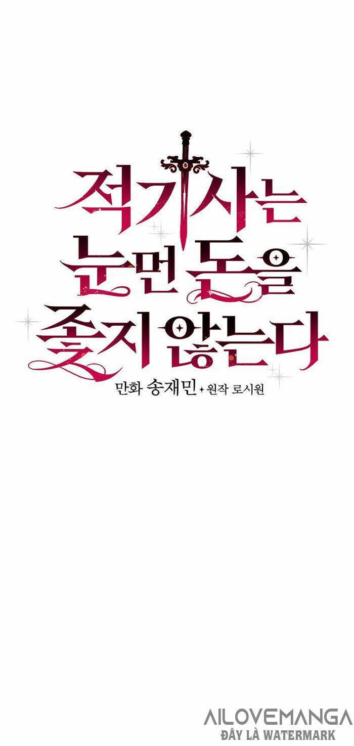 Kỵ Sĩ Đỏ Không Mê Tiền Mù Quáng: Chapter 31