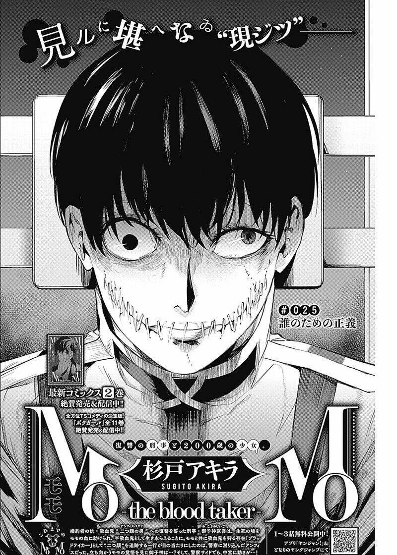 Momo: The Blood Taker: Chapter 25