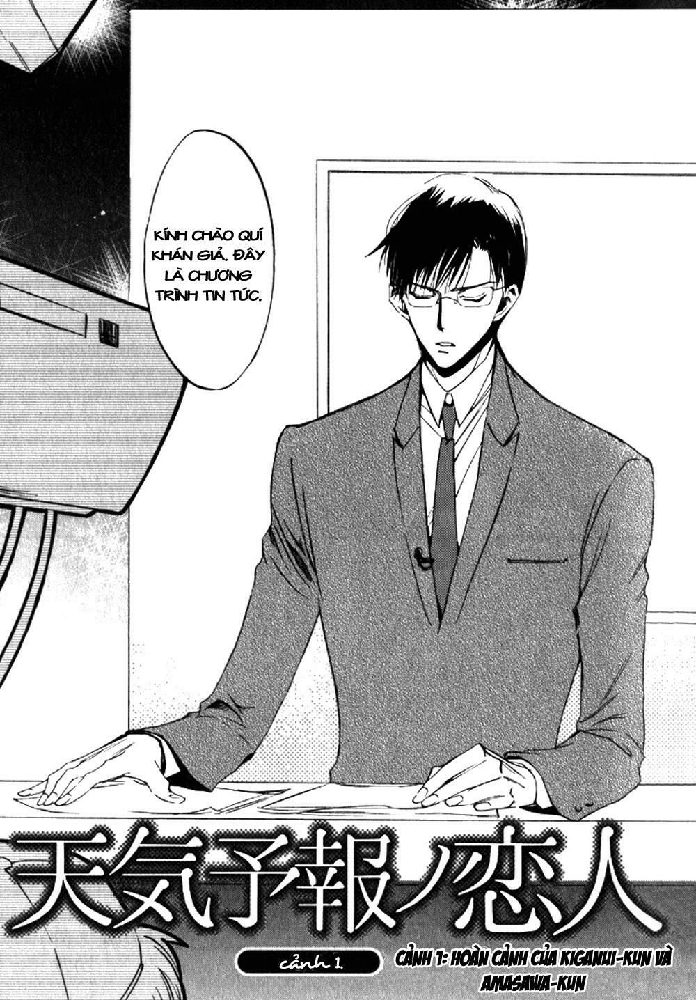 Tenki Yohou No Koibito: Chapter 1