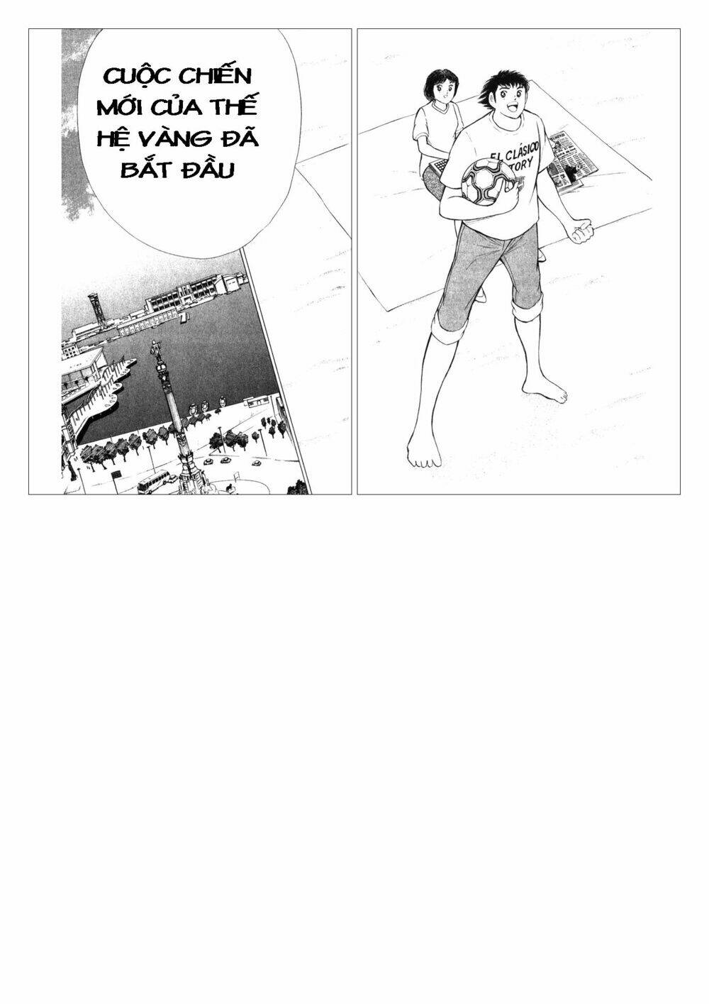 Captain Tsubasa: Golden 23: Chapter 1
