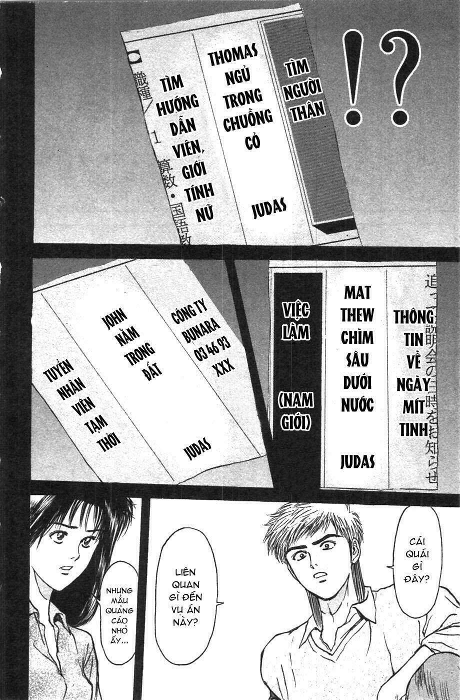 Psychometrer Eiji: Chapter 59