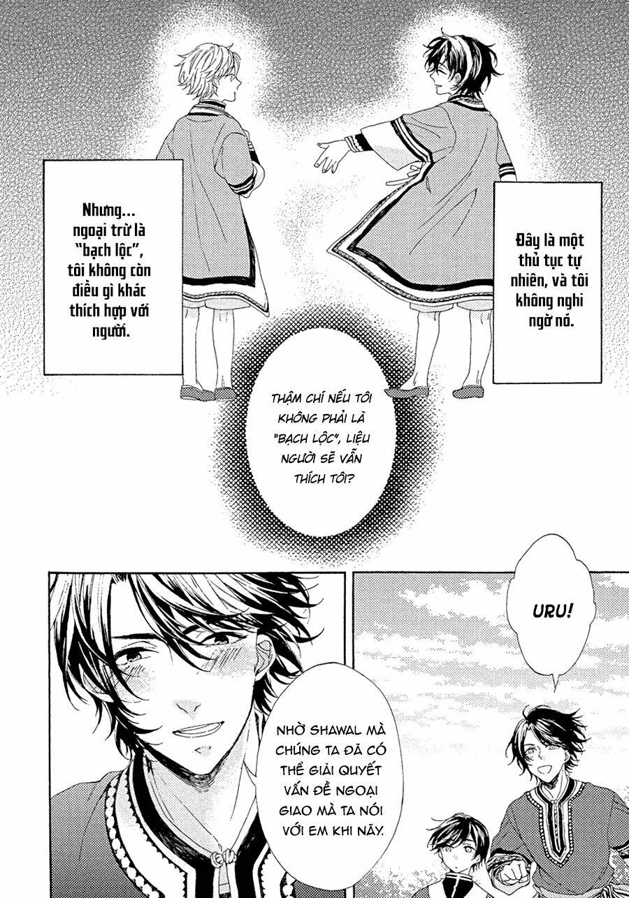 Ookami Wa Hana No Naku: Chapter 1