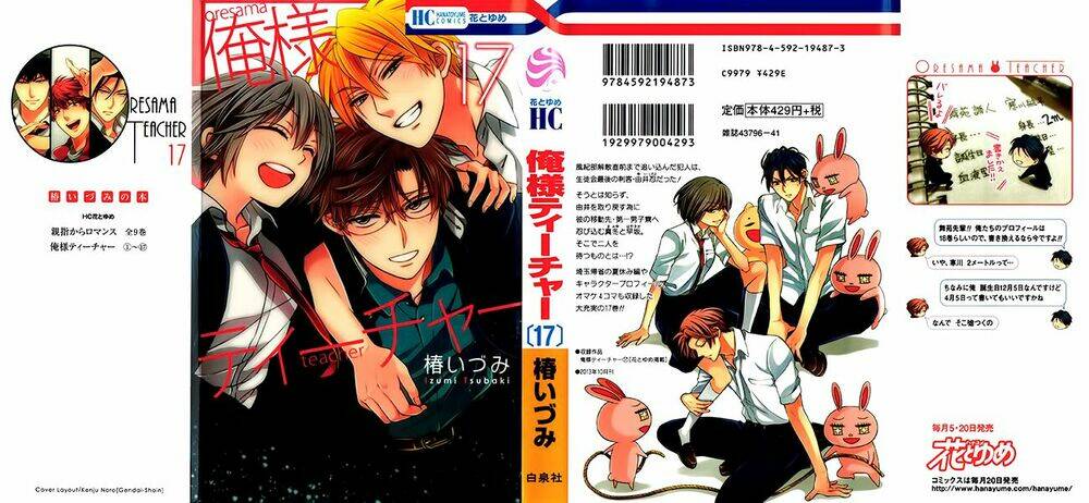 Thầy Giáo Của Tôi: Chapter 94