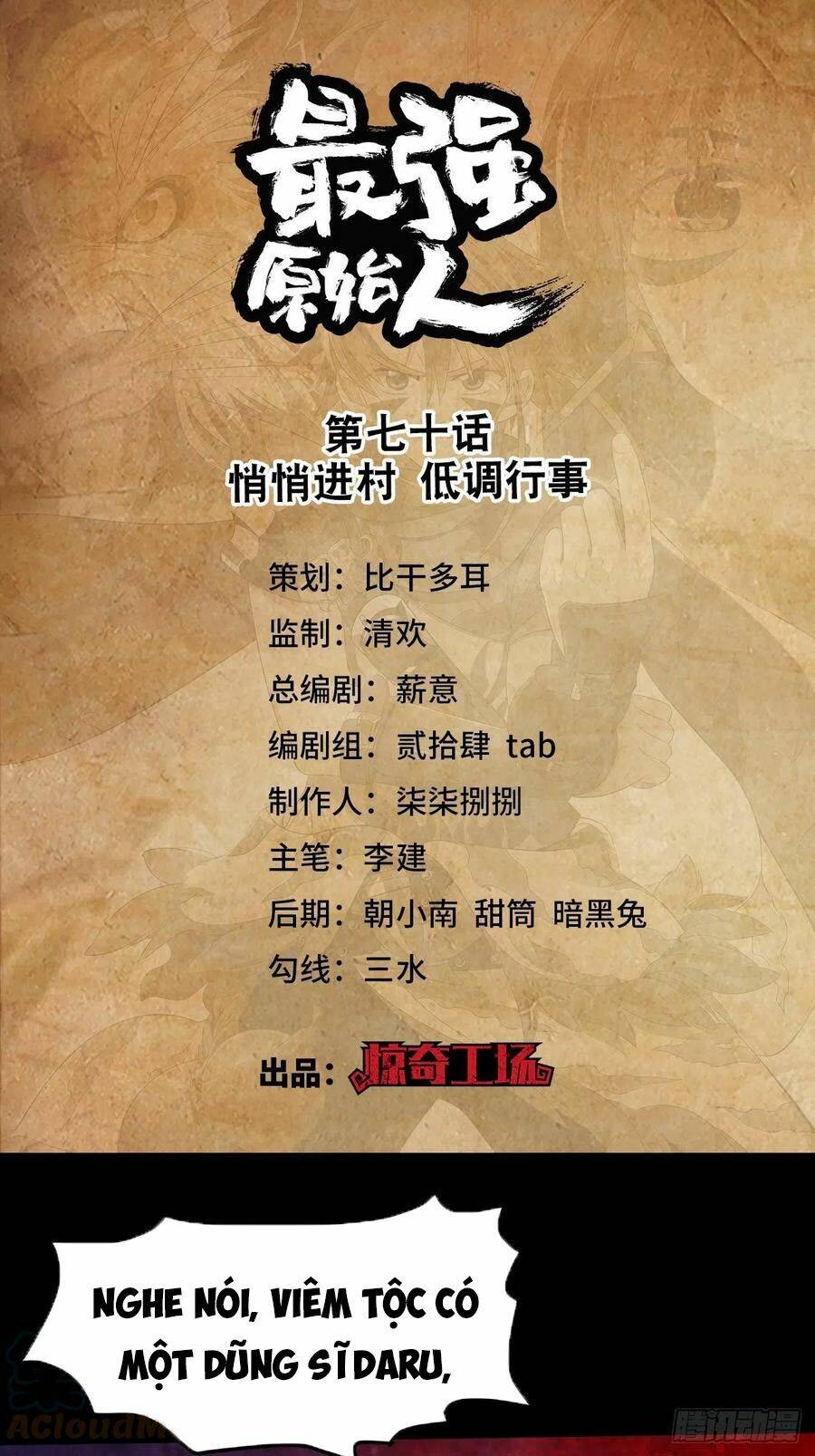 Người Nguyên Thủy Mạnh Nhất: Chapter 70