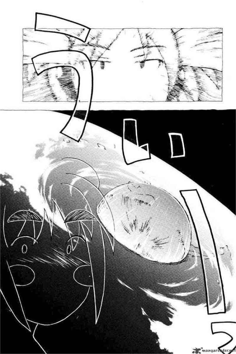 Inu Neko Jump: Chapter 18