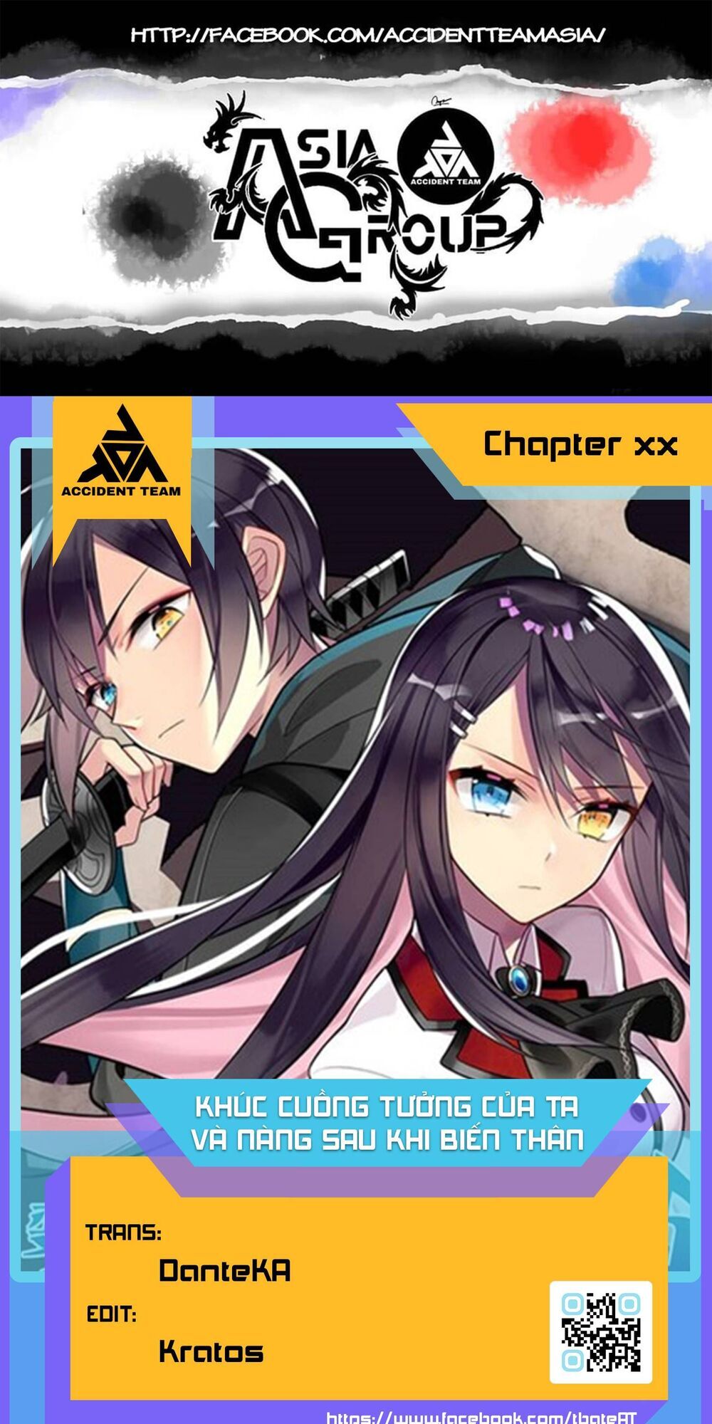 After Transformation, Mine And Her Wild Fantasy: Chapter 67