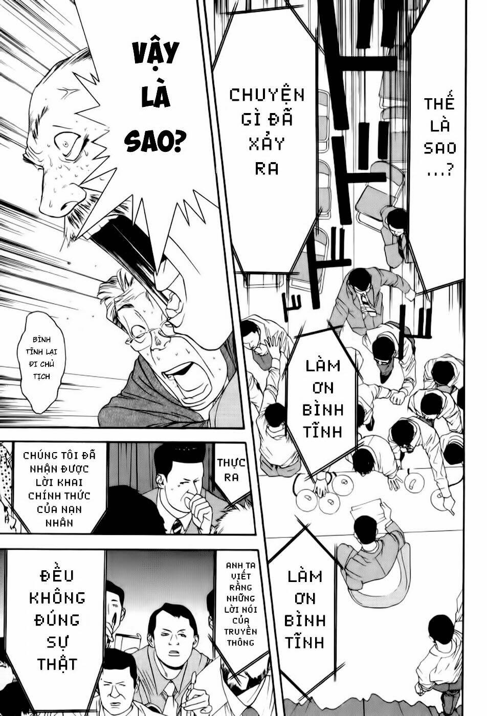 One Outs: Chapter 83