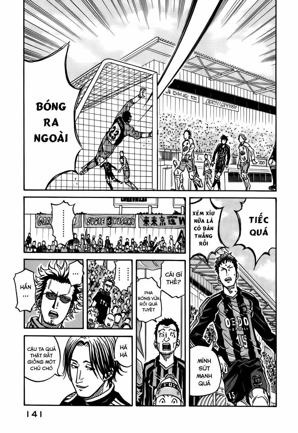 Giant Killing: Chapter 14