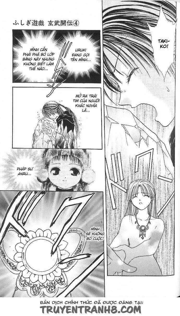 Huyền Thoại Genbu: Chapter 11