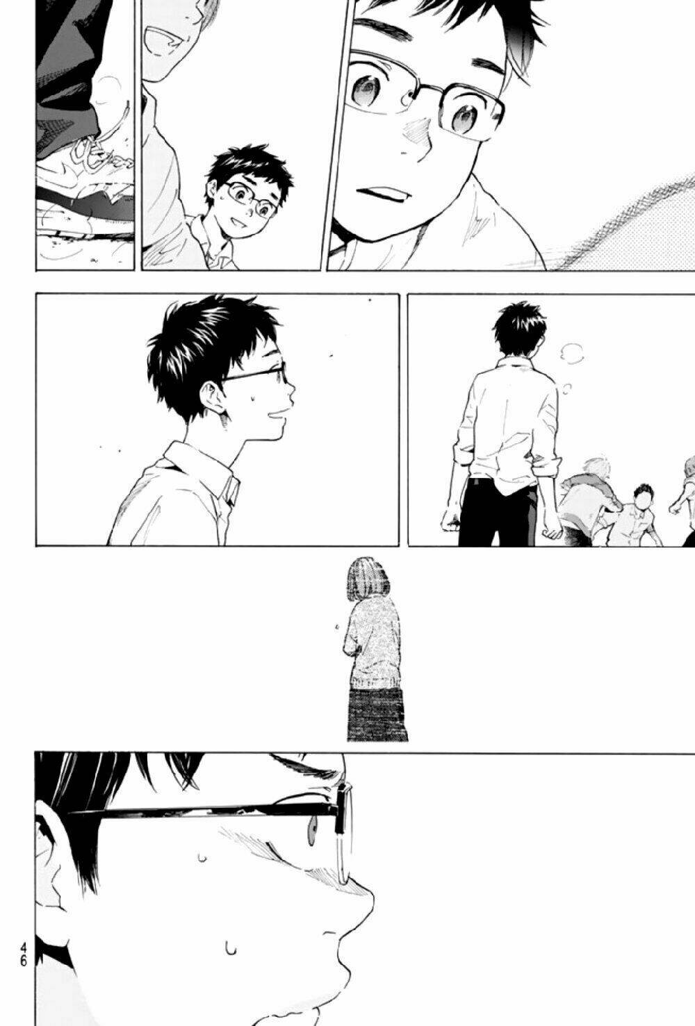 Forget Me Not: Chapter 1