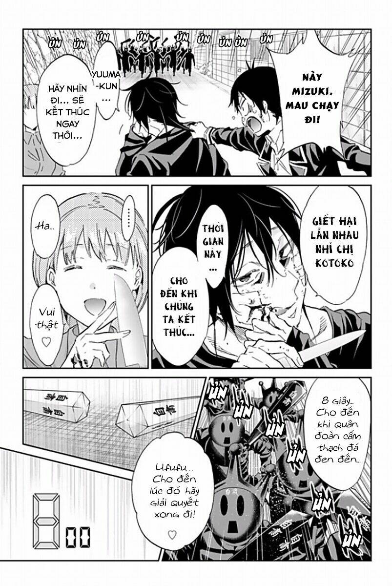 Real Account Ii: Chapter 119