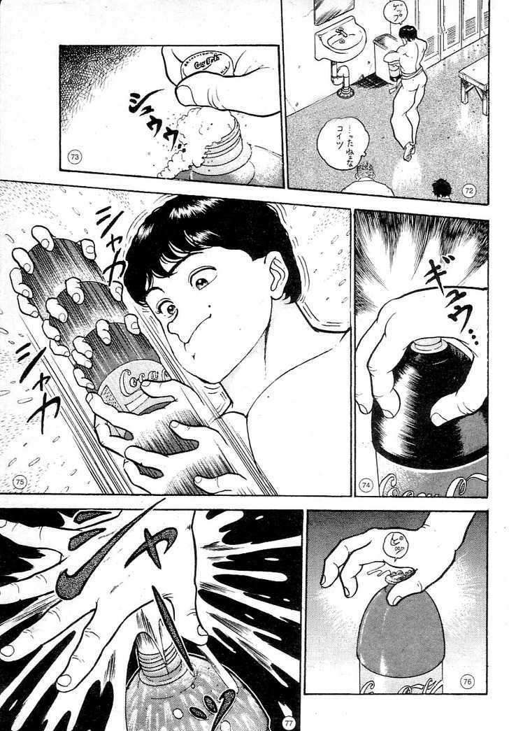 Grappler Baki: Chapter 1