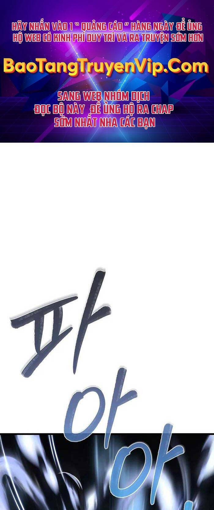 Đông Phương Bất Bại: Chapter 2