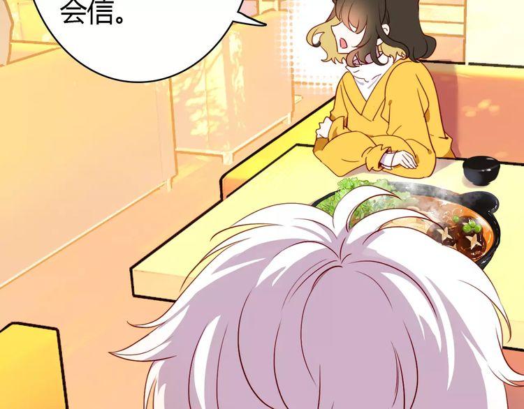 Ái Ngạo Kiều Long Vương Gia: Chapter 2