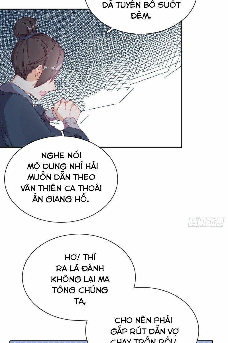 Vân Tưởng Chi Ca: Truy Ái Chỉ Lệnh: Chapter 26