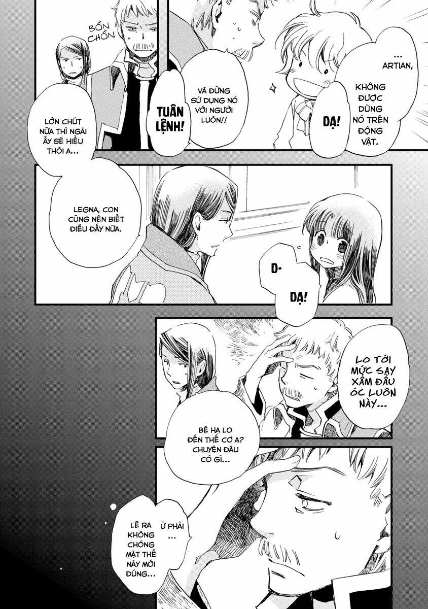 Aruosumente: Chapter 26