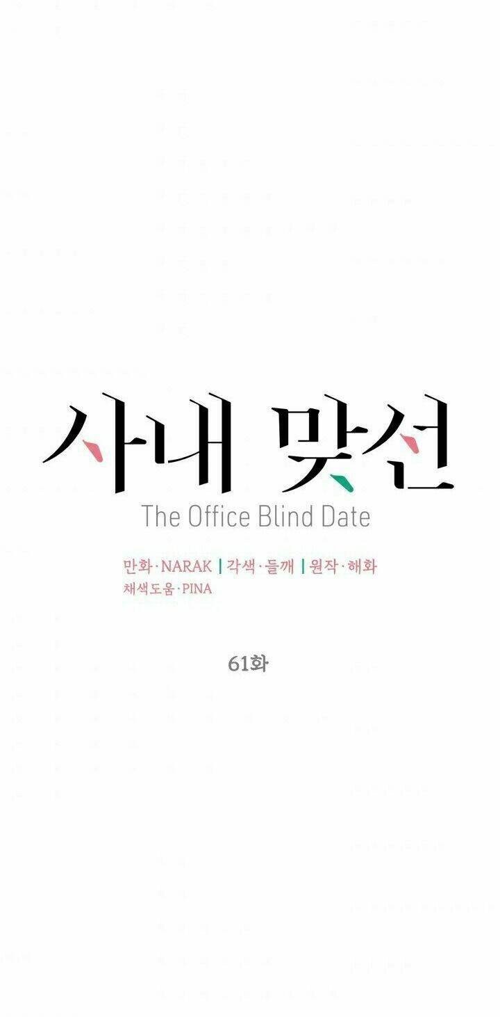 Hẹn Hò Nơi Công Sở: Chapter 61