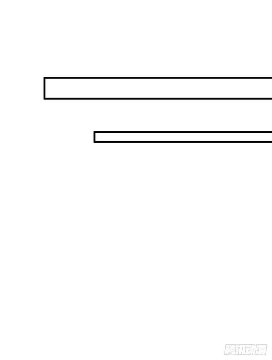 Nam Thần Truy Thê Chỉ Nam: Chapter 57.2