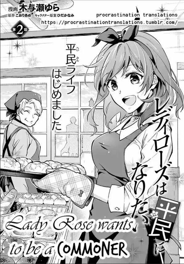 Lady Rose Wants To Be A Commoner: Chapter 2.1