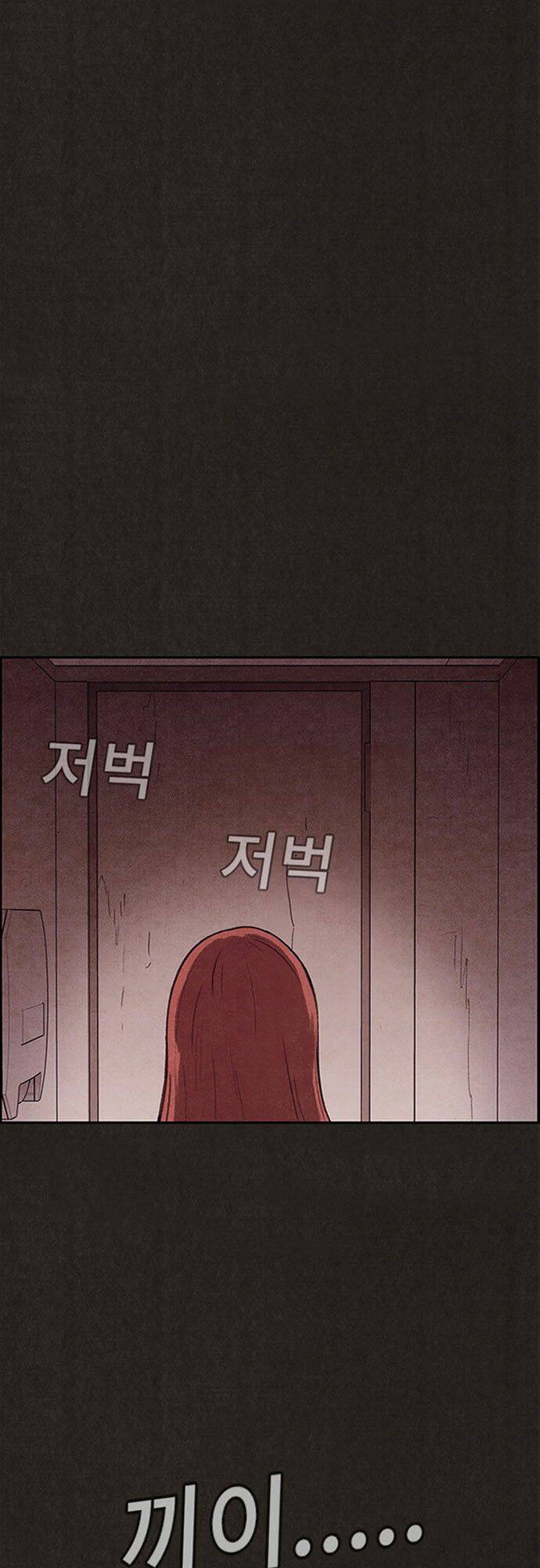 Quái Vật Tại Chung Cư Xanh: Chapter 114