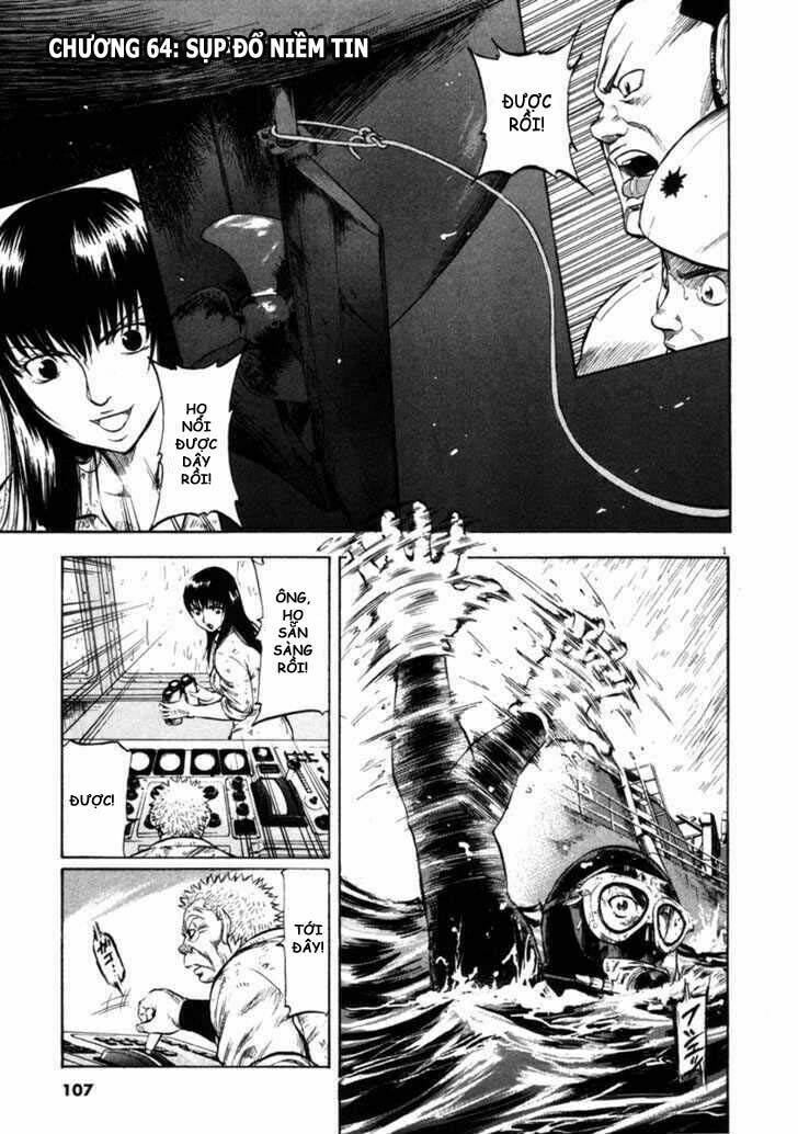 Waga Na Wa Umishi: Chapter 64