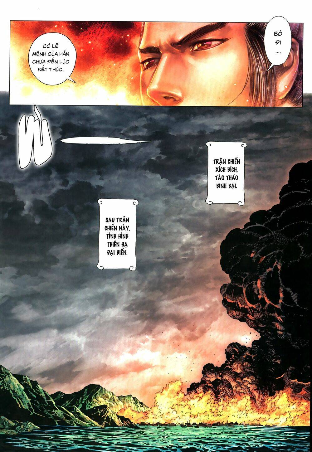 Tam Quốc Chí Dị: Chapter 63.2