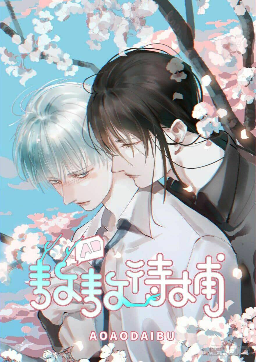 Truy Bắt Ngao Ngao: Chapter 1