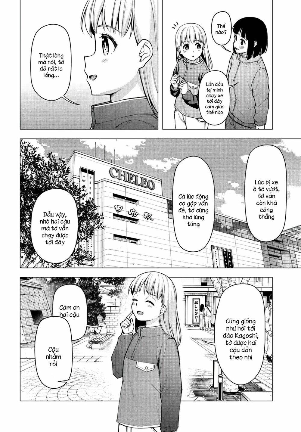 Super Cub: Chapter 26.5
