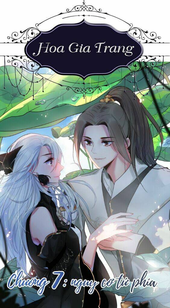 Dữ Tử Thành Thuyết: Chapter 7