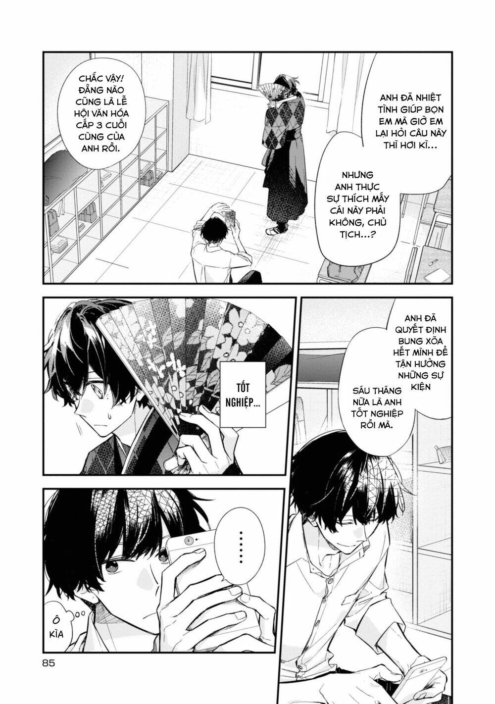 Sasaki To Miyano: Chapter 22