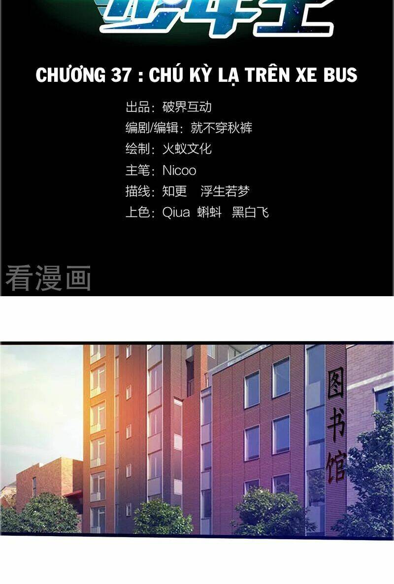 Dị Năng Thiếu Niên Vương: Chapter 37