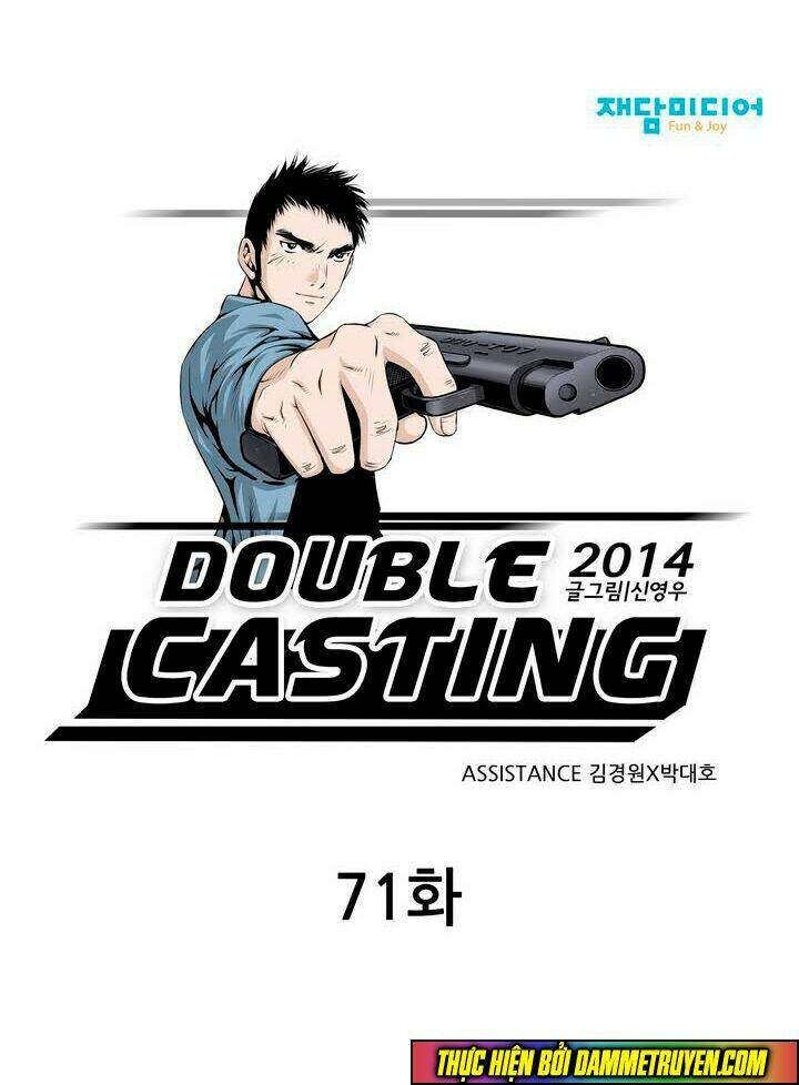 Double Casting: Chapter 71