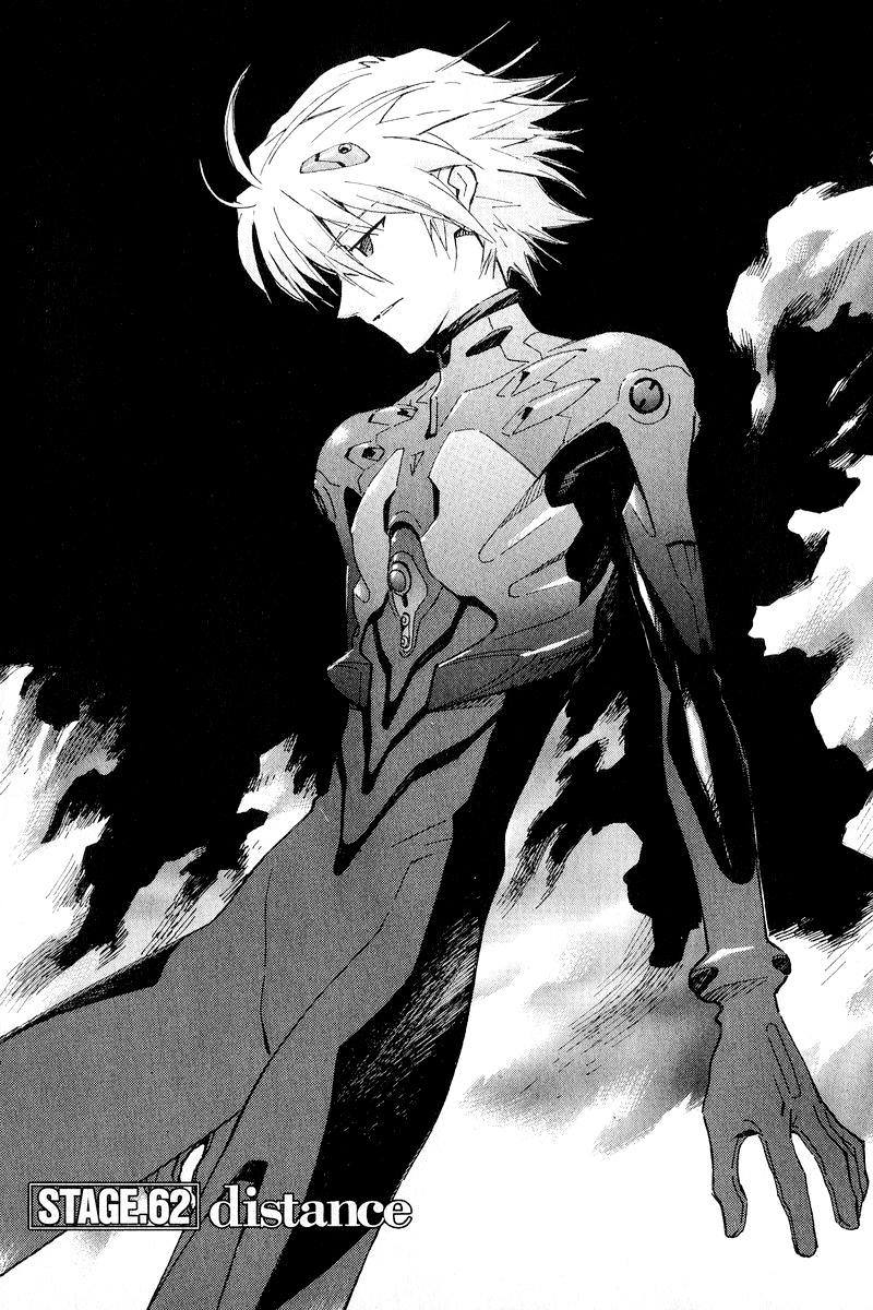 Shin Seiki Evangelion: Chapter 62