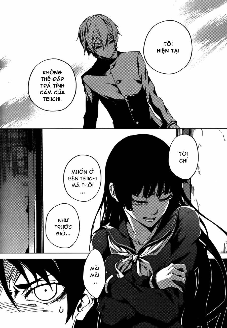 Tasogare Otome X Amnesia: Chapter 30
