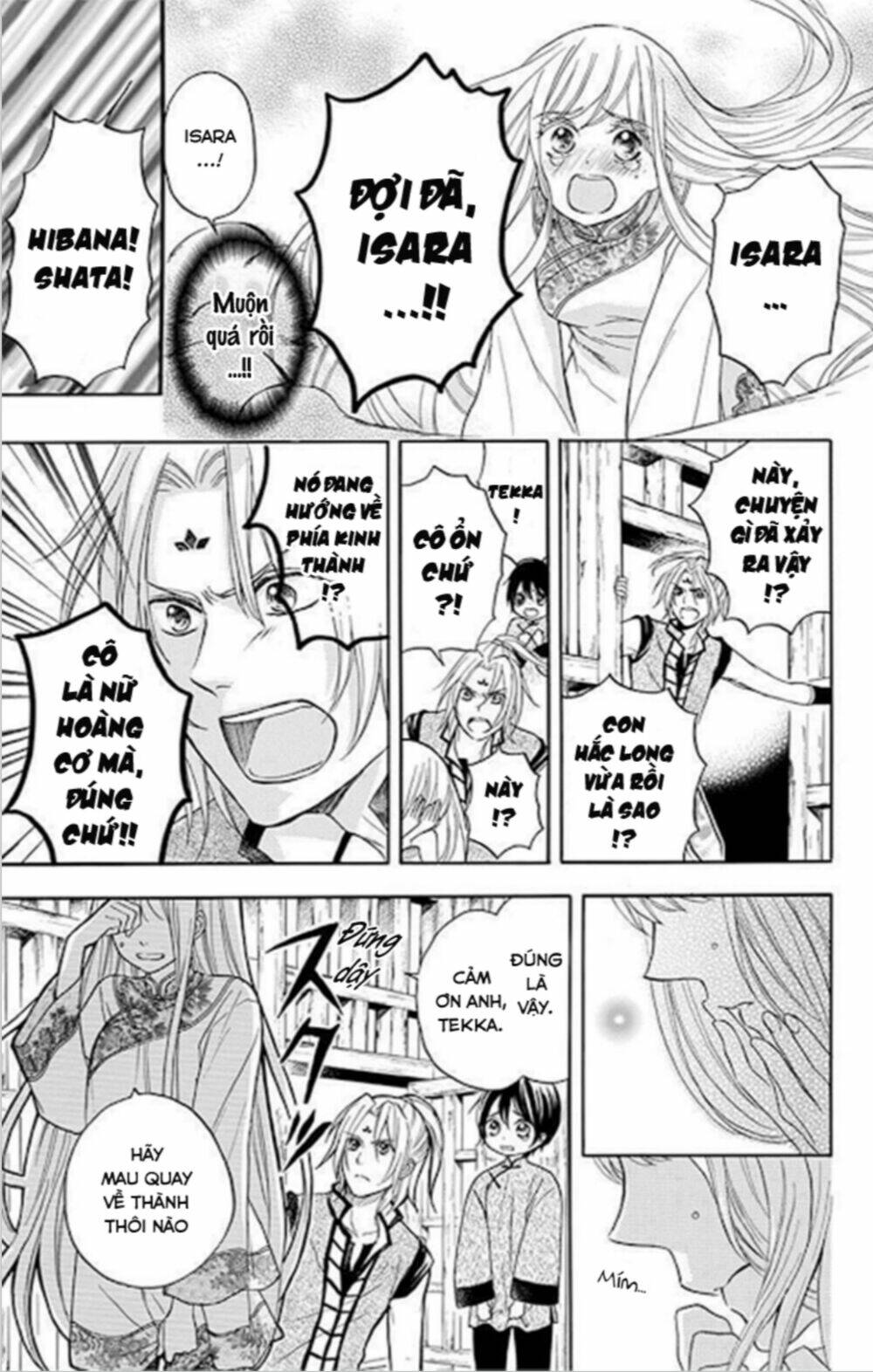 Strange Dragon: Chapter 11