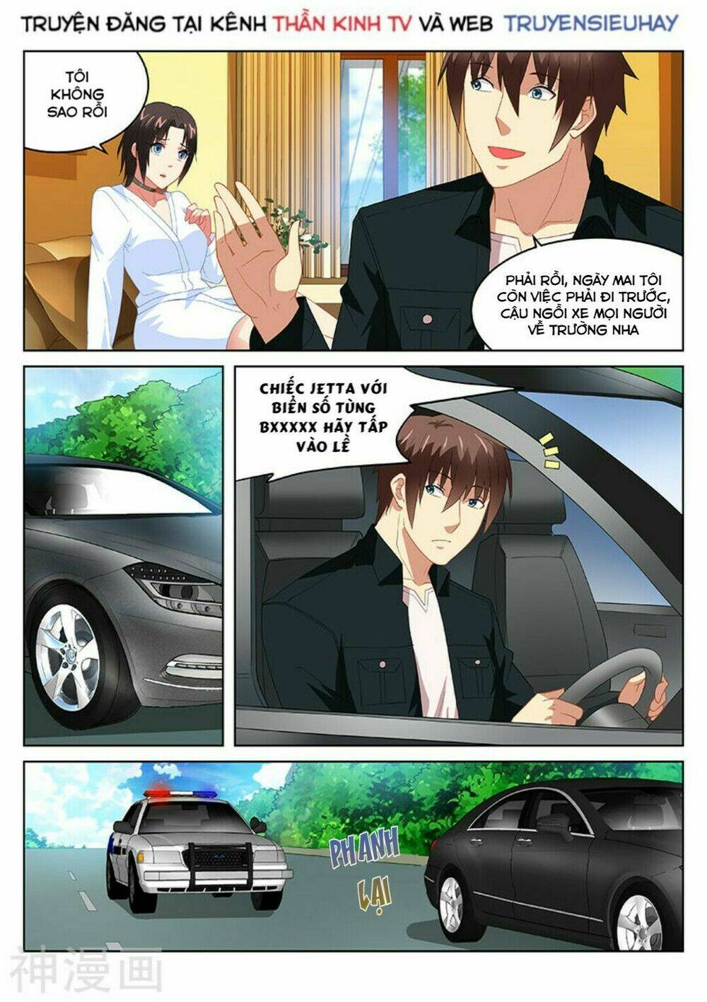 Ngận Thuần Ngận Ái Muội: Chapter 189